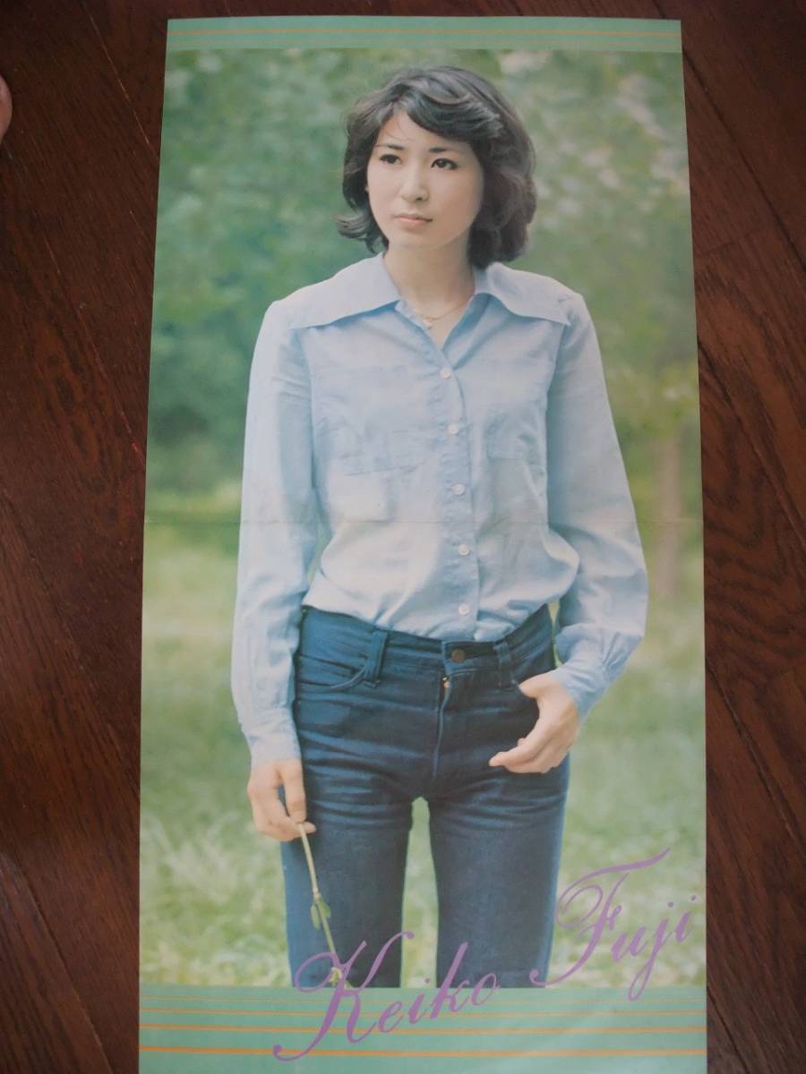  ポスター 藤圭子 両面(ミュージシャン)｜売買されたオークション情報、yahooの商品情報をアーカイブ公開 - オークファン ミュージシャン