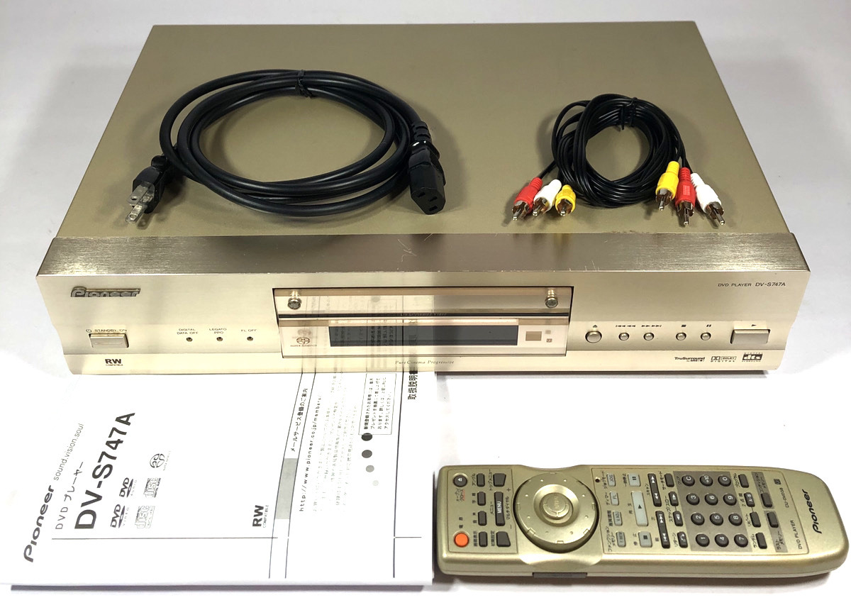 DV-S747A Pioneer パイオニア | DVDプレイヤー DVD 公式通販 SACD対応