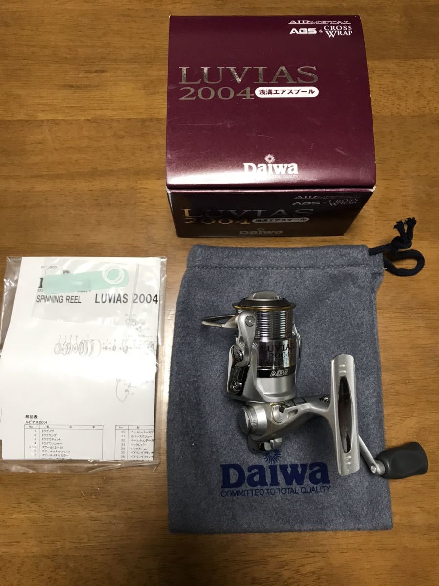 豊富な，新作登場 格安 Daiwaルビアス2004(ダイワ)｜売買されたオークション情報、yahooの商品情報をアーカイブ公開 - オークファン ダイワ