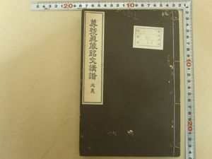 住田のYahoo!オークション(旧ヤフオク!)の相場・価格を見る｜Yahoo