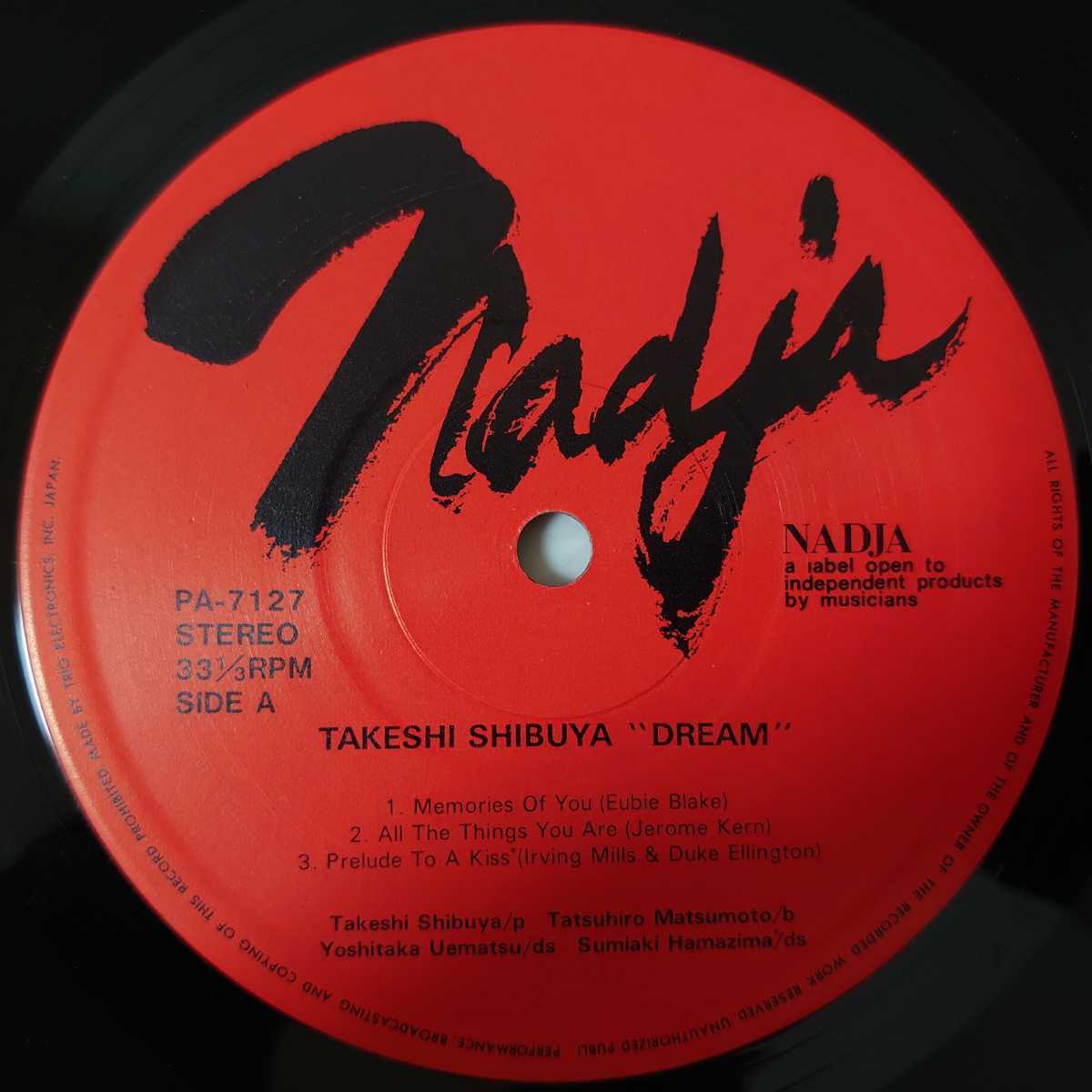 渋谷毅 ドリーム - J-ジャズ ミュージック – Dream 「渋谷毅」レコード