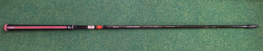 Orange CK Pro Tensei Shaft Mitsubishi TENSEI Golf - PRO ORANGE MITSUBISHI Custom SHAFT In Me