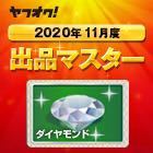 GATES PEARLY パーリーゲイツ PG キャディバッグ is SPRING 0 美品PEARLY キャスター付きボーダー柄 ツアーモデル 1 オフィシャルサイト New (46インチ対応) WEEK｜PEARLY