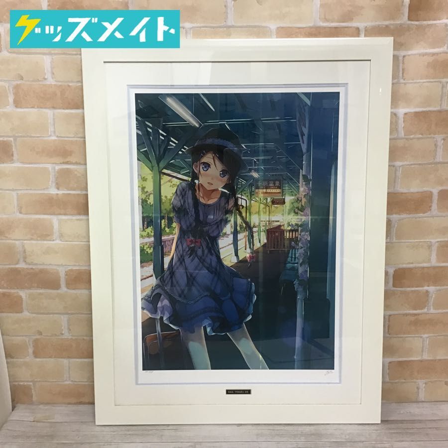 ヤマト便 同梱不可】アールビバン 版画 カントク RAIL TRAVEL DX 作品 