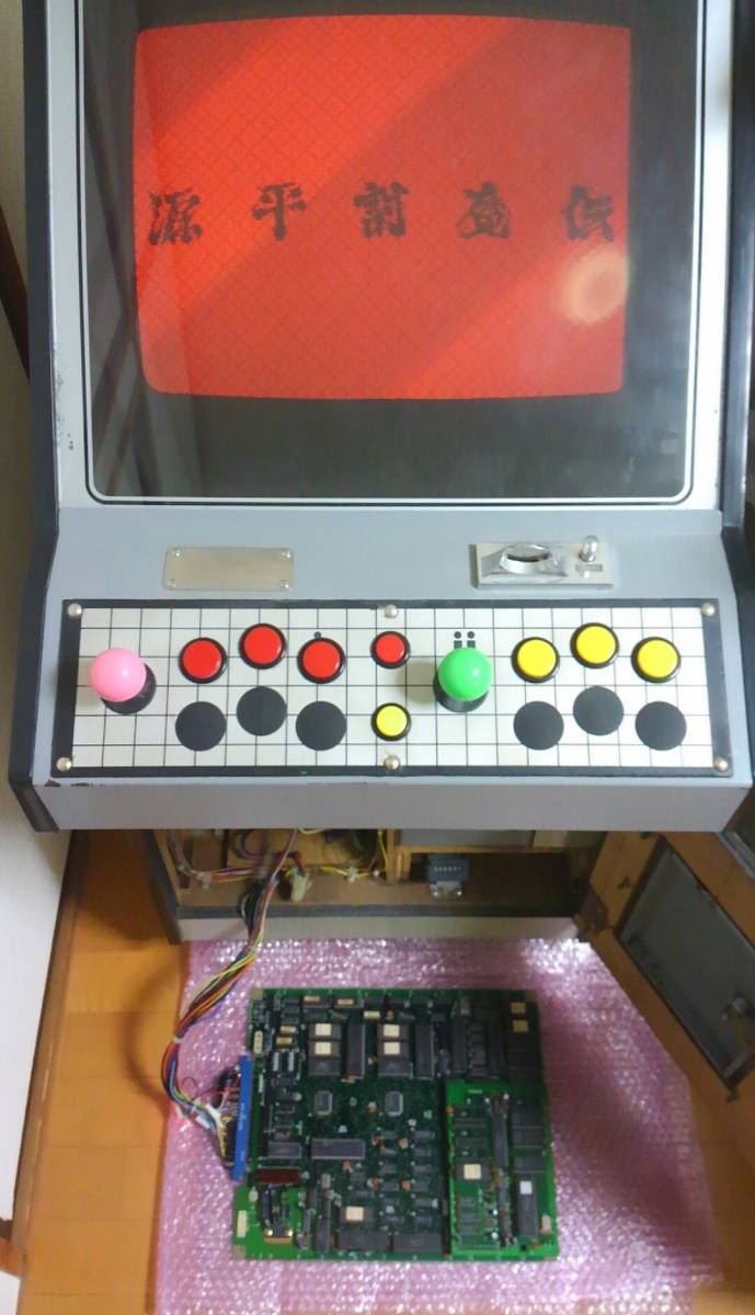 源平討魔伝 | 源平討魔伝 TORCH ゲームソフト 源平討魔伝」（1986年）が