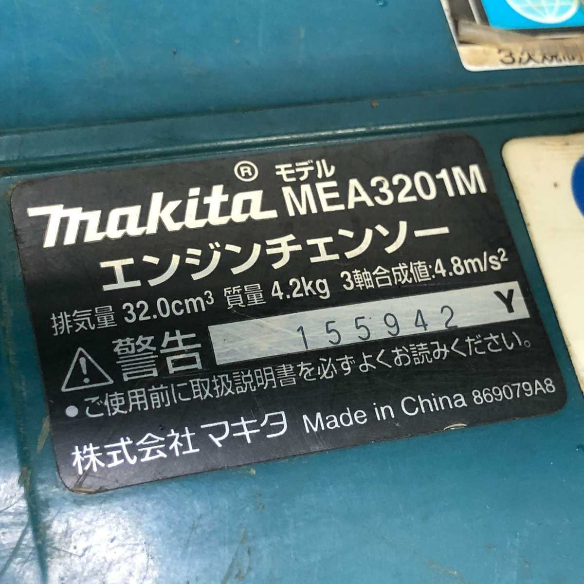 エンジンチェーンソー Makitaマキタ MEA3201M ジャンク！！