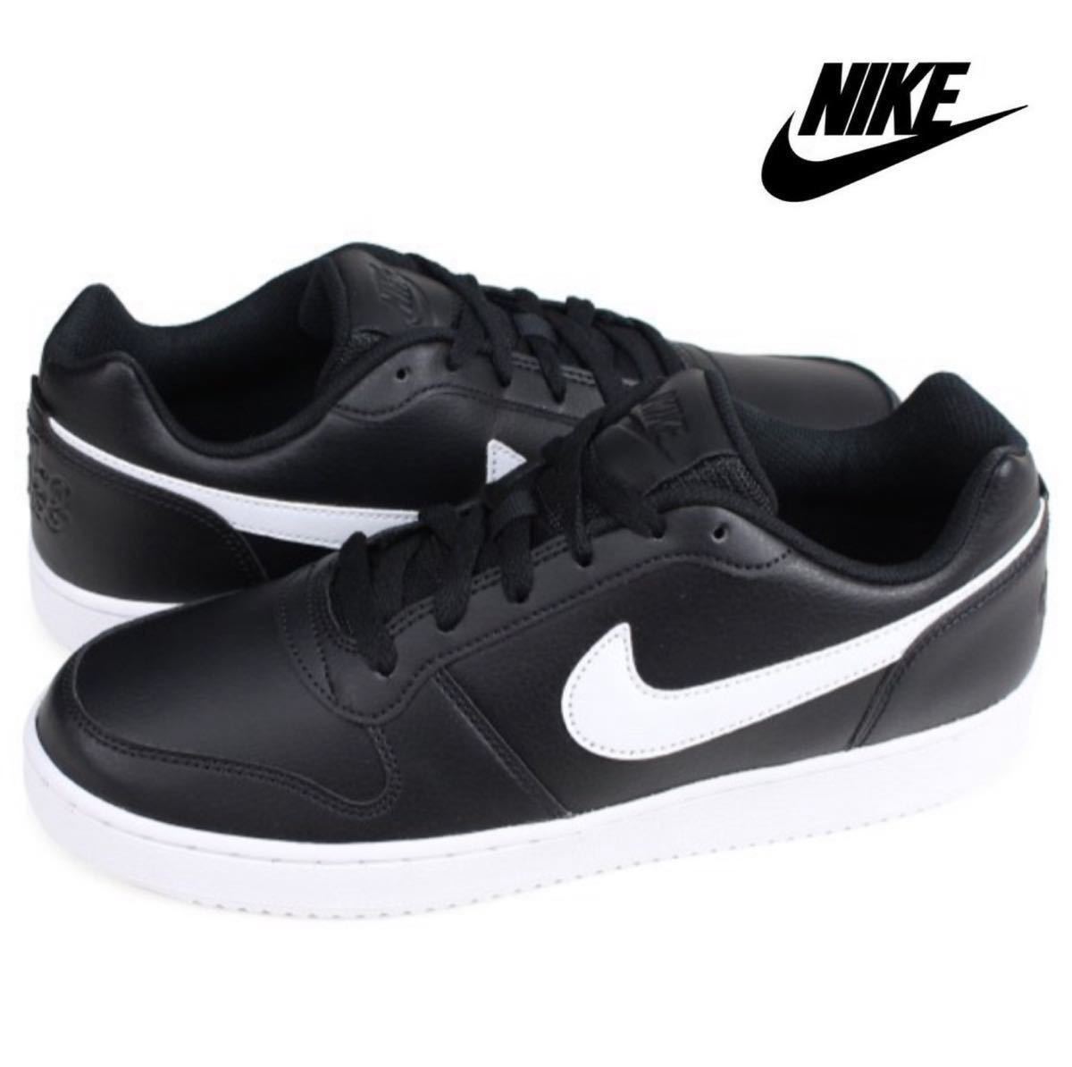 新品未使用 ナイキ EBERNON【26cm】定価6600円 エバノン NIKE 