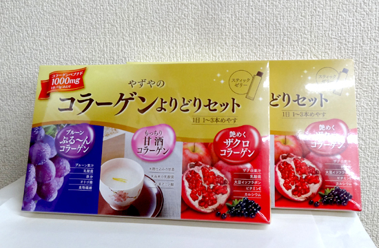 【送料無料，お買い得】 やずや コラーゲンよりどりセット ぷるーんコラーゲン/甘酒コラーゲン/ザクロコラーゲン 各10本 2箱セット(その他)｜売買されたオークション情報、yahooの商品情報をアーカイブ公開 - オーク その他