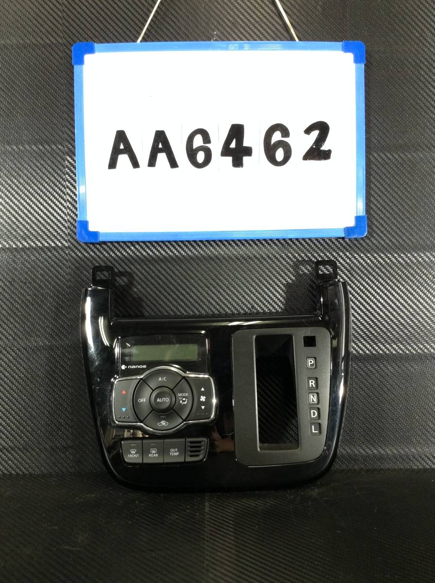 ★★AA6462★★　MA36S　スズキ　ソリオ　フロントパネル　エアコンパネル　インパネ　エアコンスイッチパネル