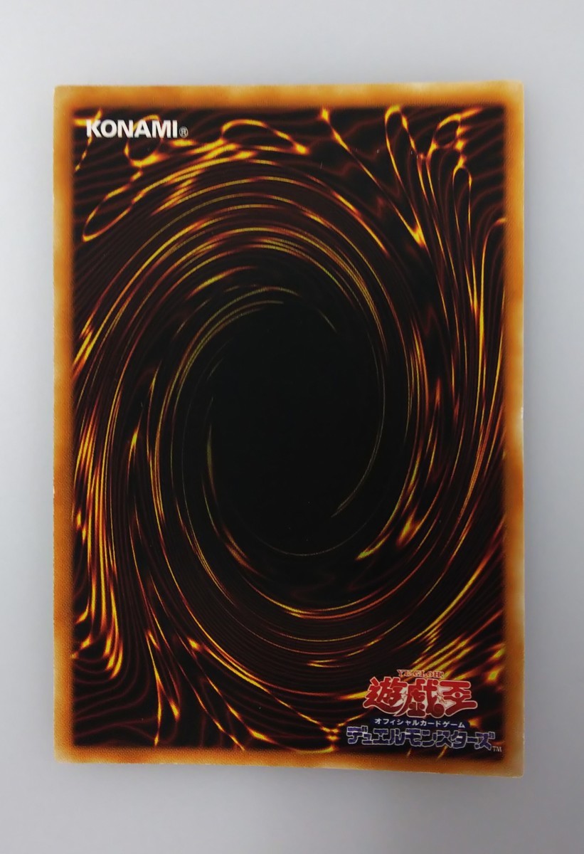 幻魔皇ラビエル 遊戯王 レリーフ SOI-JP003 - アルティメットレア