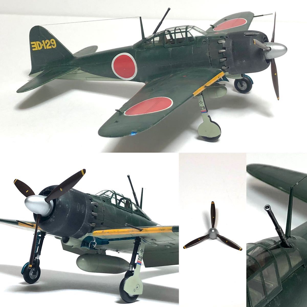 1円～ 同梱不可□ 童友社 1/100 ボーイング747ジャンボ 日本航空/JAL