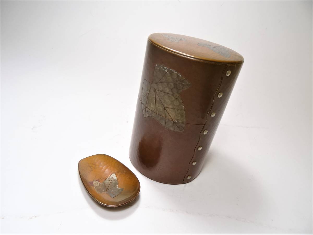 玉川堂 茶筒 鎚起銅器 銅製 鋲打 茶器 亀甲文 茶道具 葉文 鎚起銅製 共
