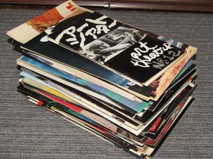 アートシアターのYahoo!オークション(旧ヤフオク!)の相場・価格を見る