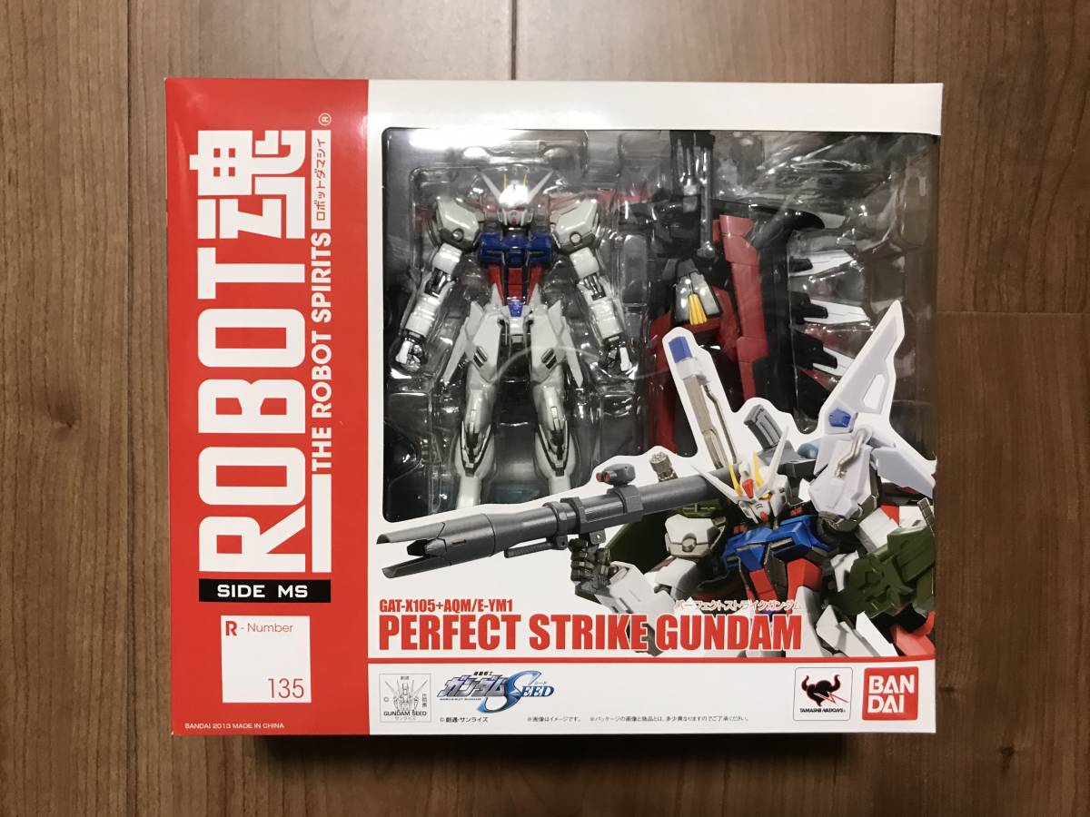 ROBOT魂 SIDE MS パーフェクトストライクガンダム ROBOT魂 