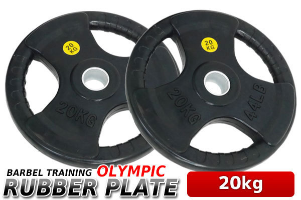 大人気，セール 3穴 オリンピック ラバープレート 20kg&times;2個1set 50mmシャフト(バーベル、ダンベル)｜売買されたオークション情報、yahooの商品情報をアーカイブ公開 - オークファン バーベル、ダンベル