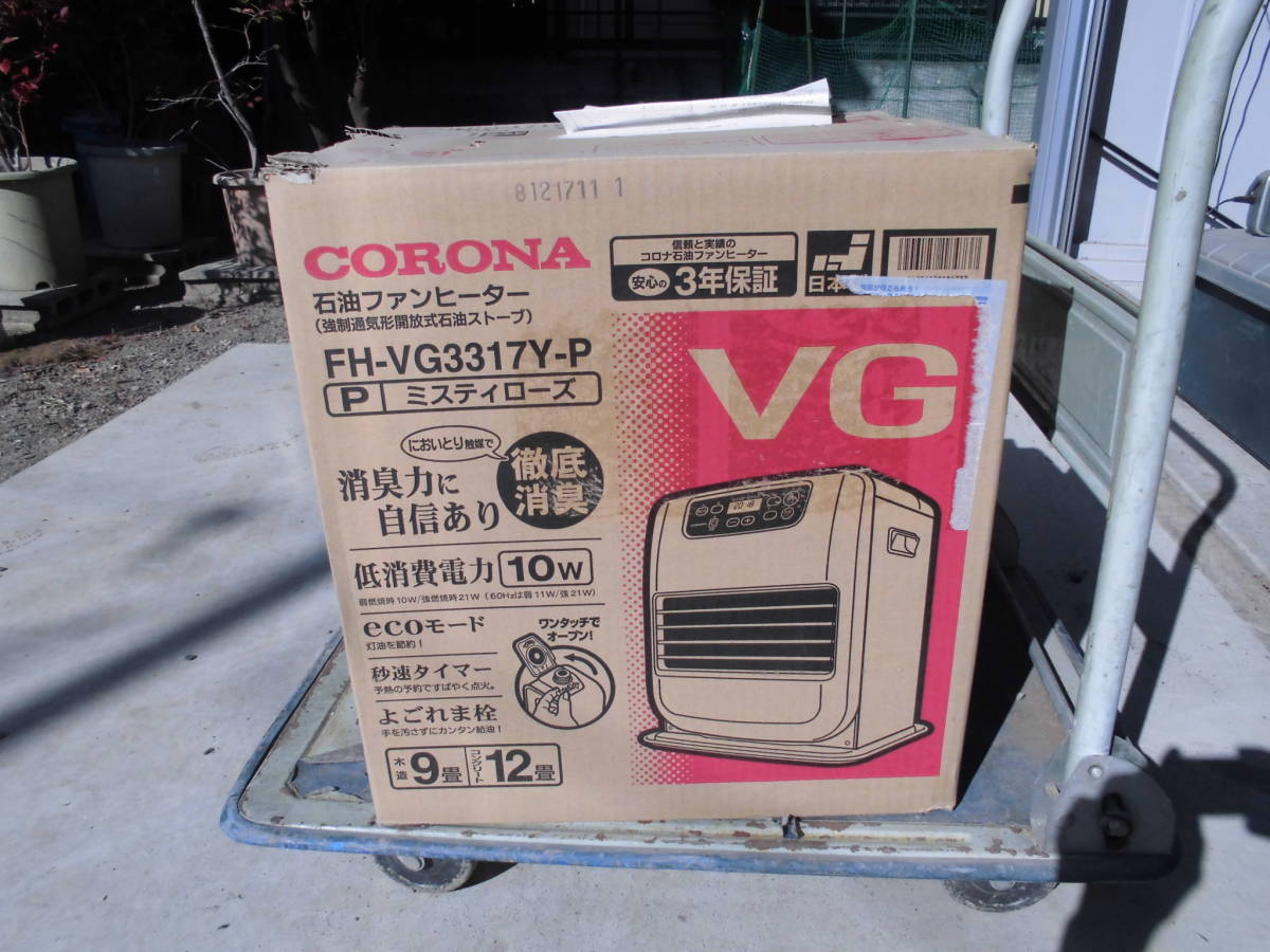冷暖房・空調 CORONA ファンヒーター FH-VG3317Y-P VGタイプ 暖房器具
