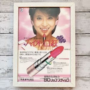 ポスター カネボウのYahoo!オークション(旧ヤフオク!)の相場・価格を