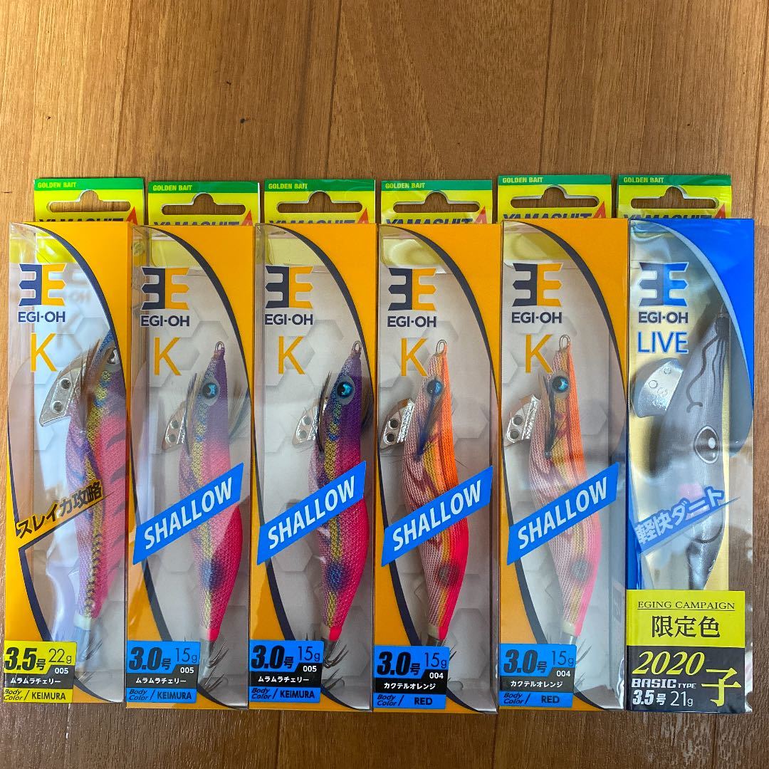 SALE，お得 ヤマシタ エギ王K ＋2020 限定色干支シリーズ セット(3.0号)｜売買されたオークション情報、yahooの商品情報をアーカイブ公開 - オークファン 海水