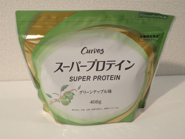 カーブス グリーンアップル味 スーパープロテイン ウルトラプロテイン