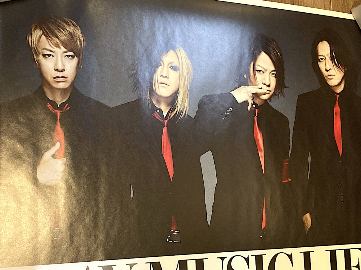 GLAY MUSIC LIFE B2ポスター グッズ ノベルティ TERU JIRO HISASHI