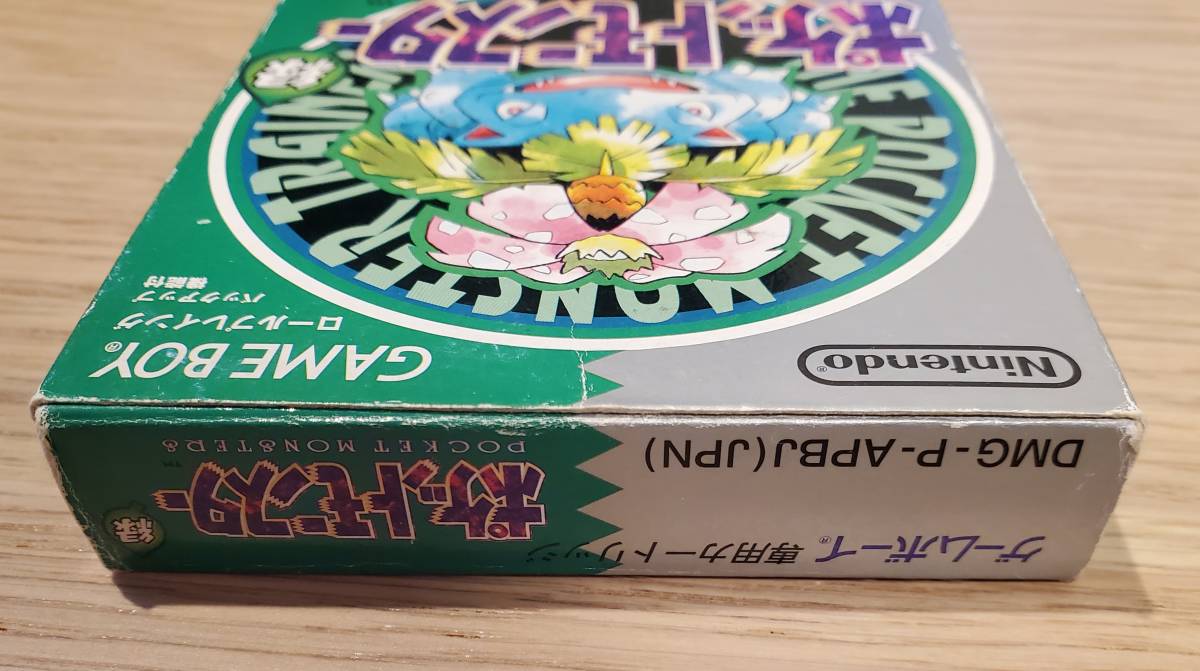 ポケットモンスター 緑 ポケモン ゲームボーイ ソフト 箱 説明書 