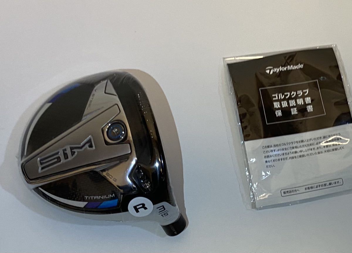 SIM フェアウェイウッド 3W テーラーメイド TaylorMade MAX シム FW 15° 0 テーラーメイドゴルフ ゴルフ ヘッドのみ フェアウェイウッドの試打レビュー 口コミ・評価 max