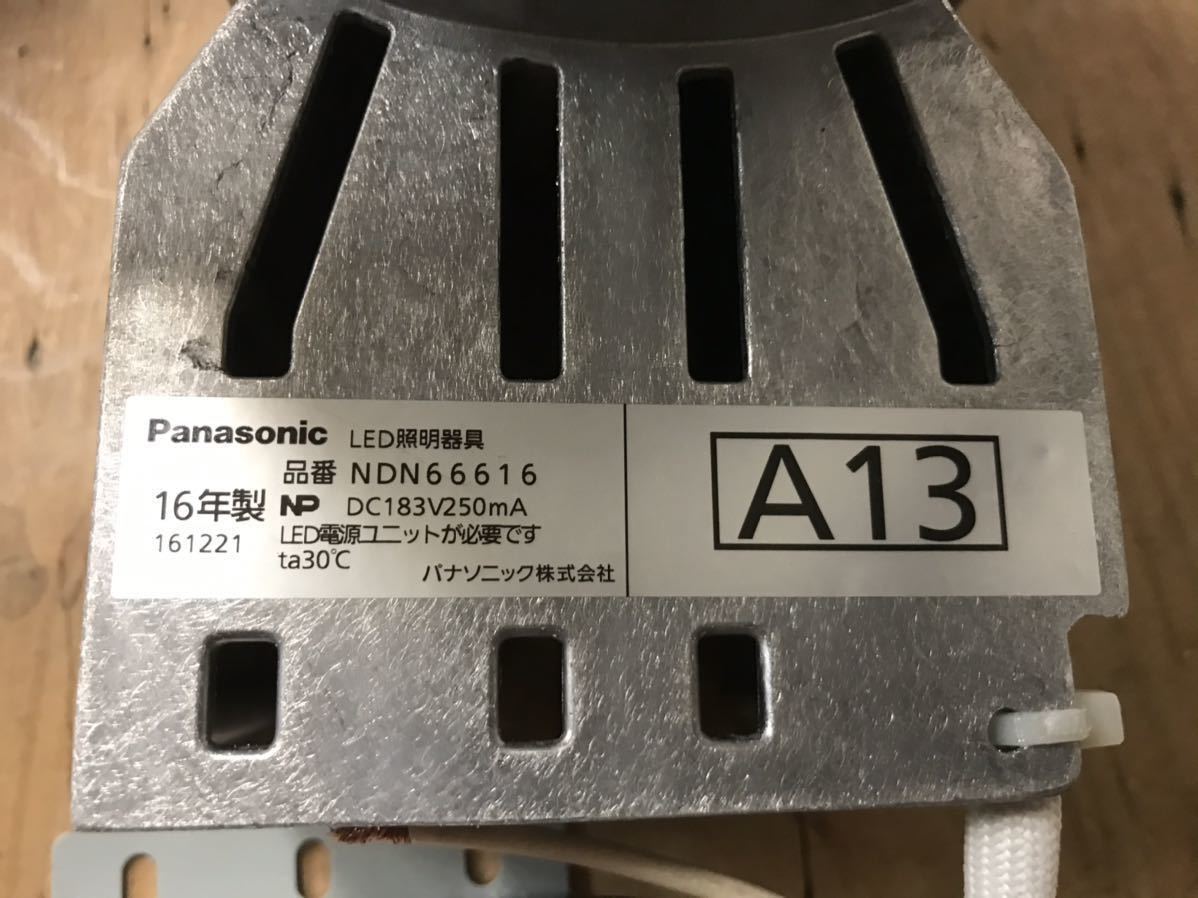 中古4個セットPanasonic LEDダウンライト パナソニック アルミ製 電源