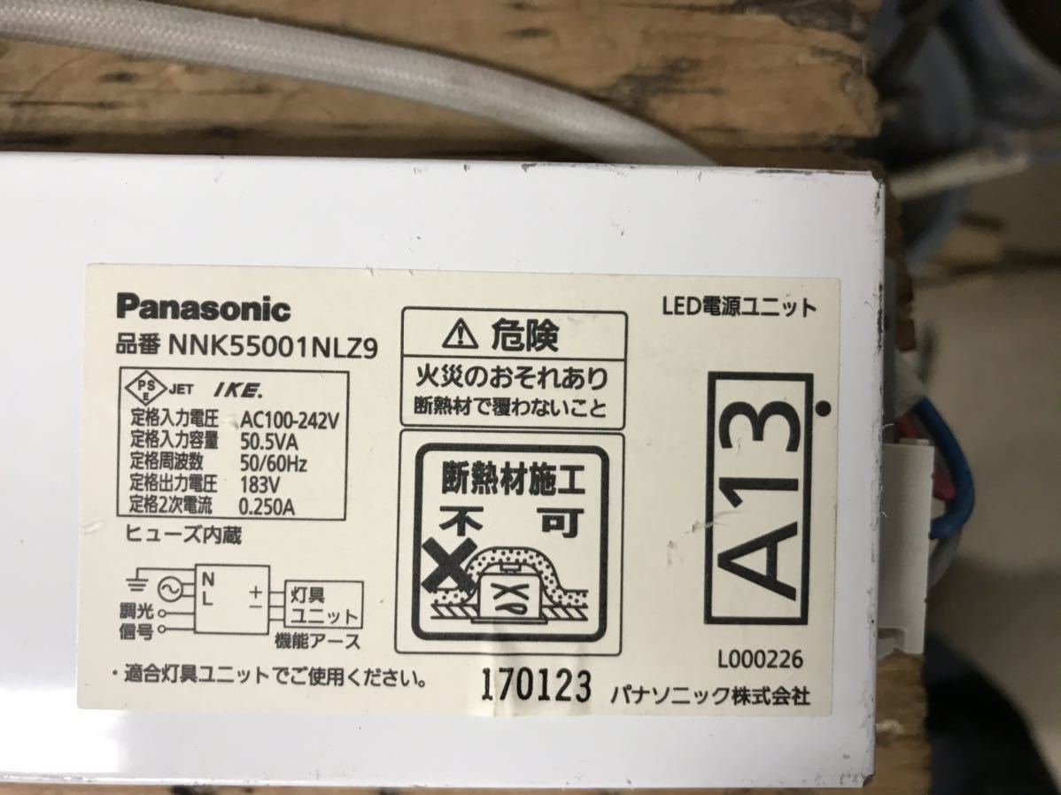 パナソニック 照明 電源ユニット NNK55001N NDN68616S 中古4個セットPanasonic LEDダウンライト パナソニック アルミ製 電源