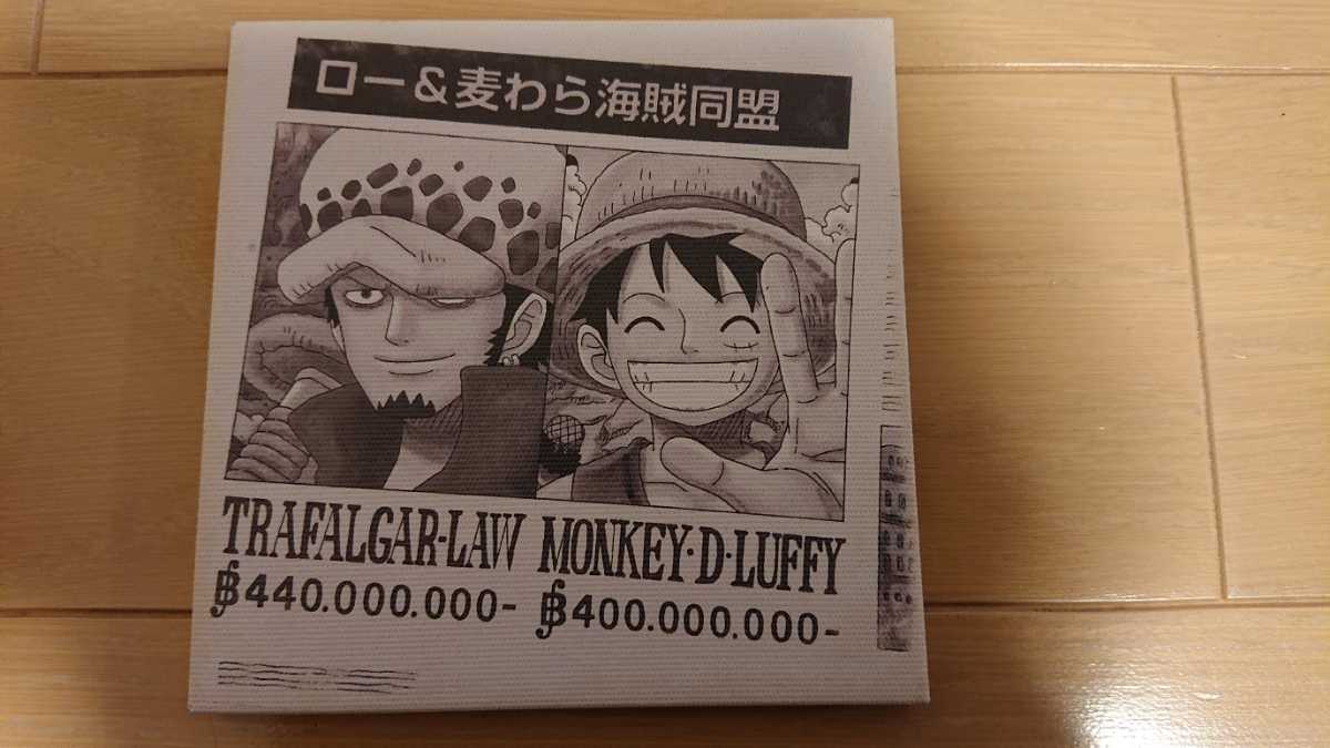 一番くじ ワンピース The Greatest th Anniversary H賞 キャンバスボード 手配書 ロー 麦わら海賊同盟 One Piece 売買されたオークション情報 Yahooの商品情報をアーカイブ公開 オークファン Aucfan Com