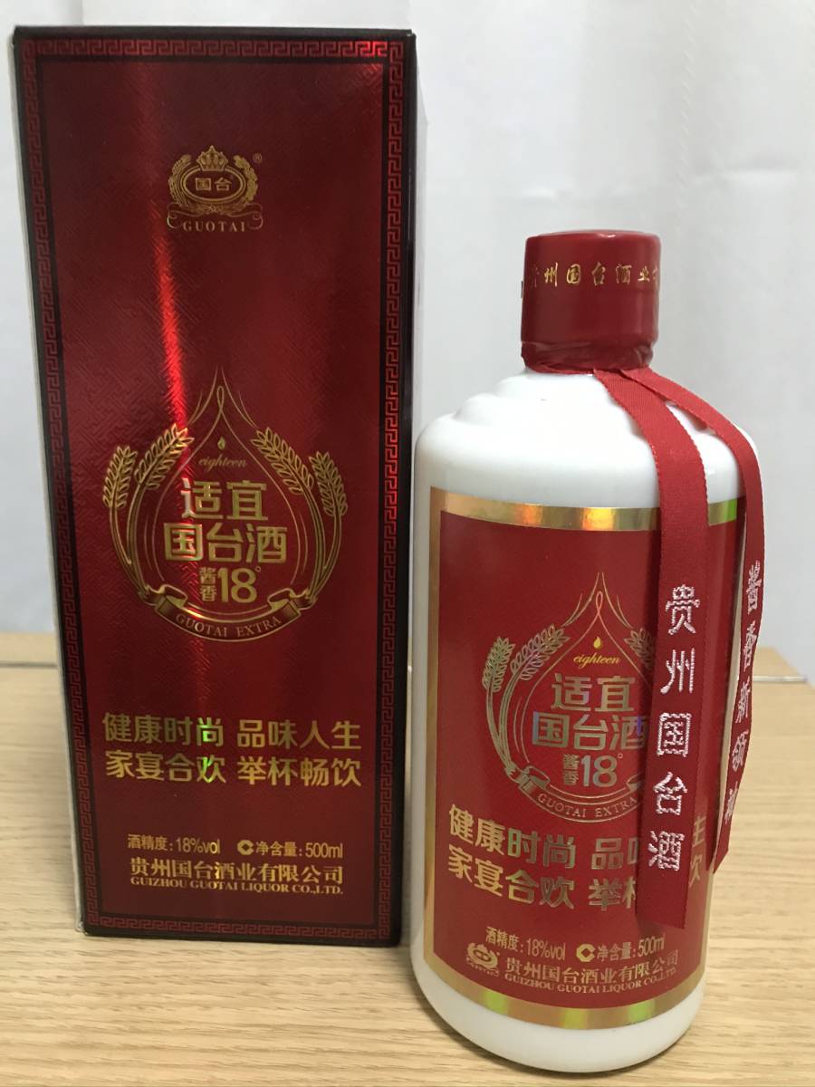 人気SALE，100%新品 国台酒(紹興酒、老酒)｜売買されたオークション情報、yahooの商品情報をアーカイブ公開 - オークファン 紹興酒、老酒