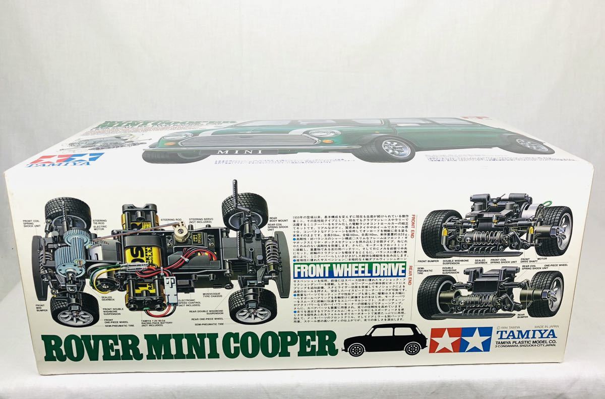 1⁄10 Tamiya Mini タミヤ Racing MINI Kit MB-01 Cooper COOPER