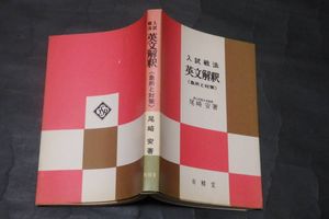 2021年03月｜Yahoo!オークション(旧ヤフオク!)の英語の相場・価格を
