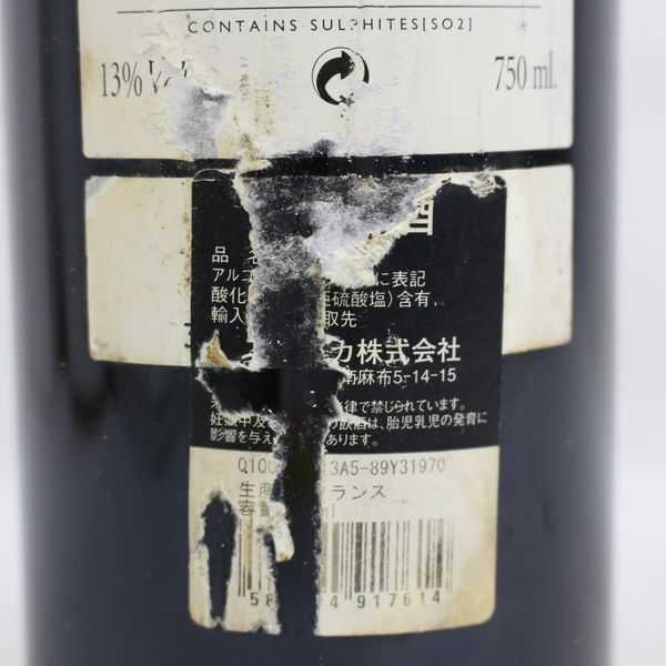 【安い，定番】 ☆CHATEAU LYNCH BAGES（シャトー ランシュ バージュ）2005 13％ 750ml ※ラベル破れ S20K120012