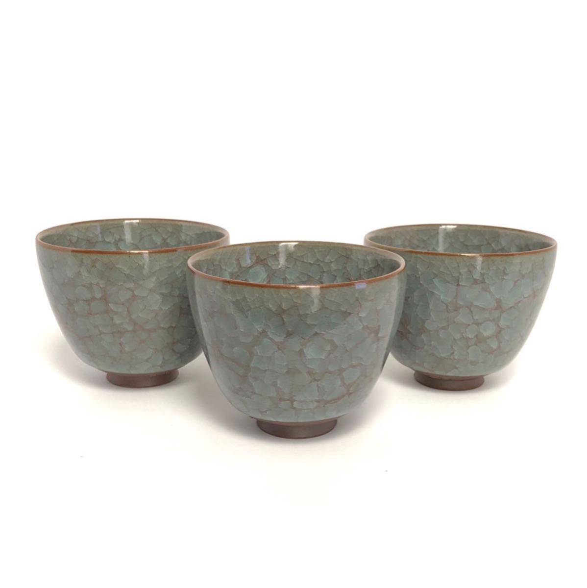 検 o1844▽良▽萬珠作赤地金彩鳳凰文内銀貼碗 茶道具煎茶道具中国
