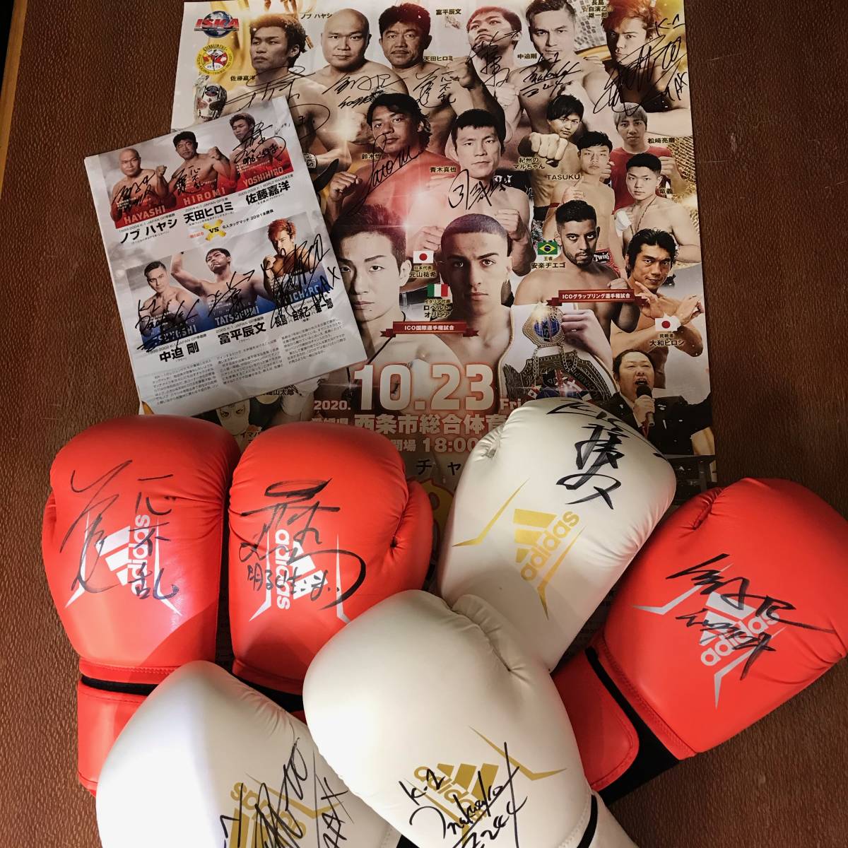 定番，人気SALE ノブ ハヤシ 中迫剛選手ら チャクリキ７ 出場の著名格闘家6人の直筆サイン入りグローブ ポスターなど8点セット(サイン)｜売買されたオークション情報、yahooの商品情報をアーカイブ公開 - サイン