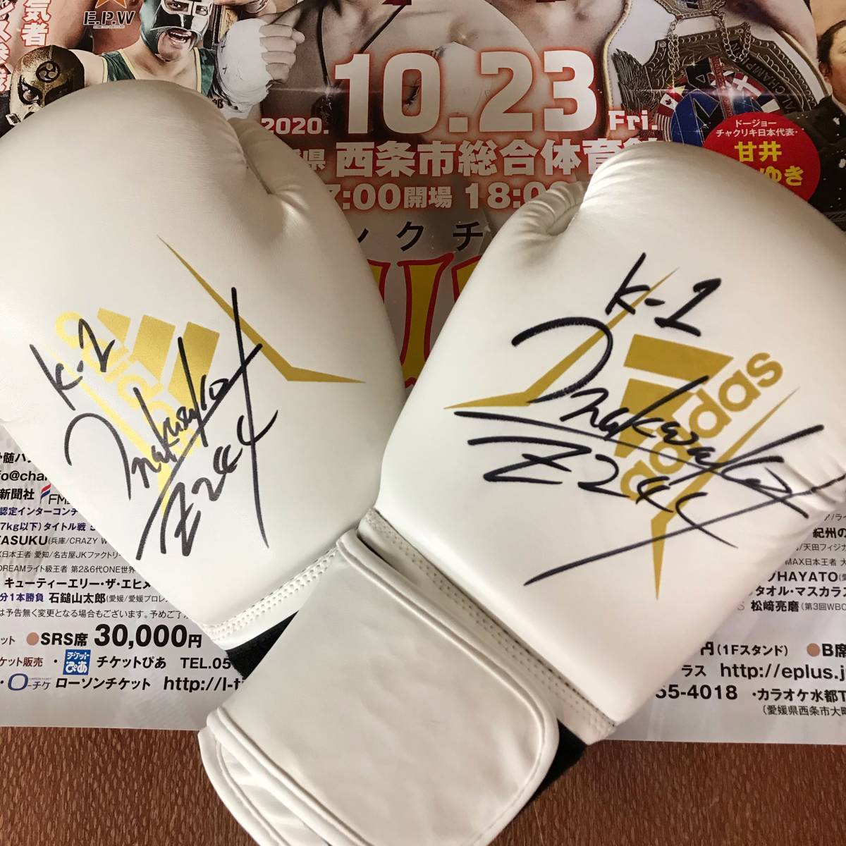 CHAKURIKI5 第5試合 中迫剛 vs ノブ ハヤシ - YouTube ノブ・ハヤシ、史上初のＫ－１ルール６人タッグで大暴れ…中迫剛と白熱 ノブ・ハヤシ、元Ｋ―１戦士中迫剛とエキジビションで対戦…２０２０年２ 激闘王、チャクリキのリングへ帰還! 10・23 CHAKURIKI 0 〜水の都