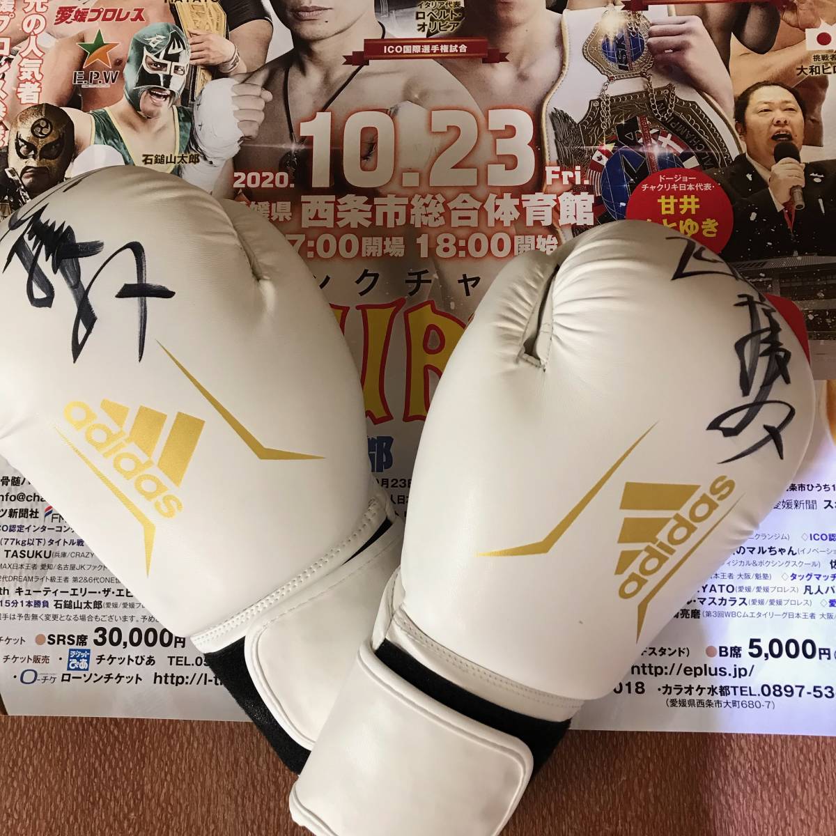 CHAKURIKI5 第5試合 中迫剛 vs ノブ ハヤシ - YouTube ノブ・ハヤシ、史上初のＫ－１ルール６人タッグで大暴れ…中迫剛と白熱 ノブ・ハヤシ、元Ｋ―１戦士中迫剛とエキジビションで対戦…２０２０年２ 激闘王、チャクリキのリングへ帰還! 10・23 CHAKURIKI 0 〜水の都
