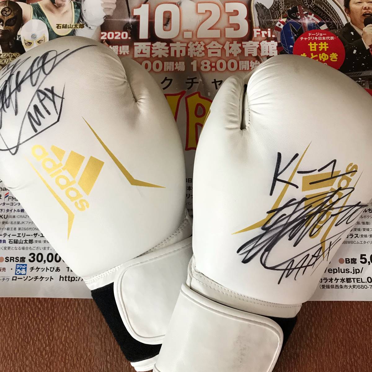 CHAKURIKI5 第5試合 中迫剛 vs ノブ ハヤシ - YouTube ノブ・ハヤシ、史上初のＫ－１ルール６人タッグで大暴れ…中迫剛と白熱 ノブ・ハヤシ、元Ｋ―１戦士中迫剛とエキジビションで対戦…２０２０年２ 激闘王、チャクリキのリングへ帰還! 10・23 CHAKURIKI 0 〜水の都