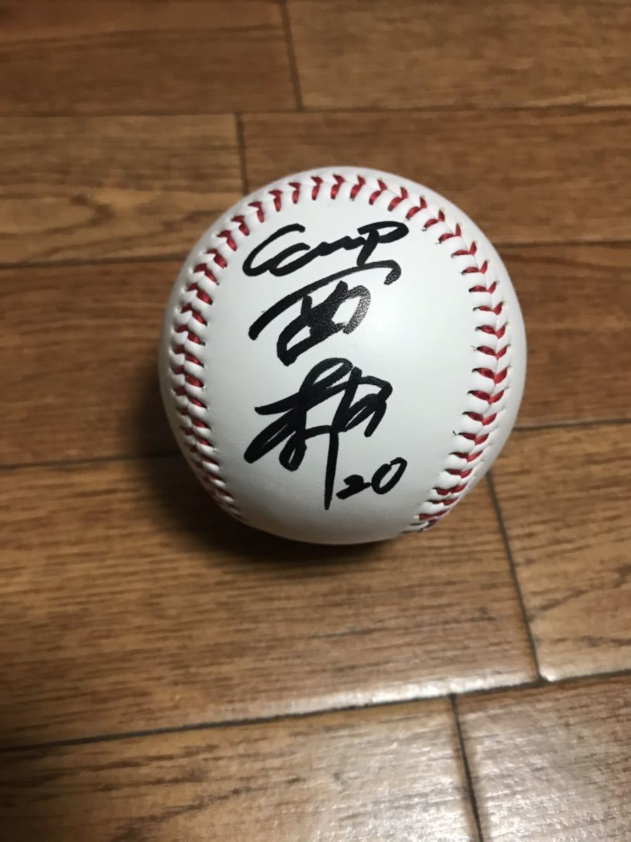 広島東洋カープ　栗林良吏　選手直筆サインボール 　サイン入り公式野球ボール 広島東洋カープ栗林良吏選手 直筆サインボール - 2026年最新Yahoo