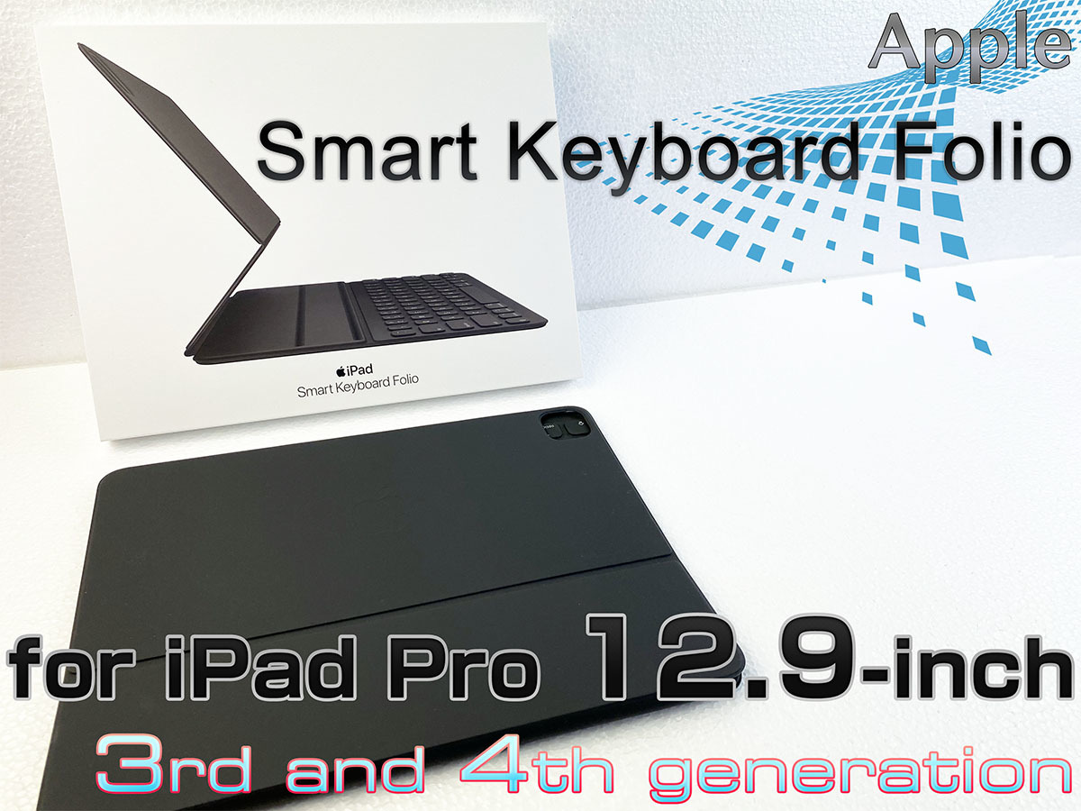 iPad Pro 12.9 （第3世代） + Smart Keyboard | ヤマダウェブコム