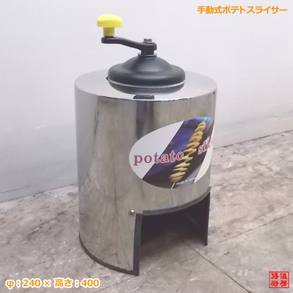 中古TEPRA テプラ たいこバン スタンプメーカー KING JIM HC505 電源