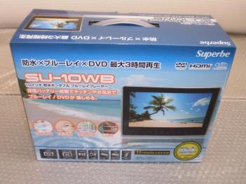 アグレクション 10インチ ポータブルブルーレイディスク 新品 アグレ