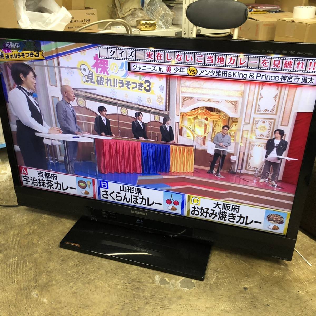 三菱電機 液晶テレビ 40型 ブルーレイ＆ハードディスクレコーダー内蔵 