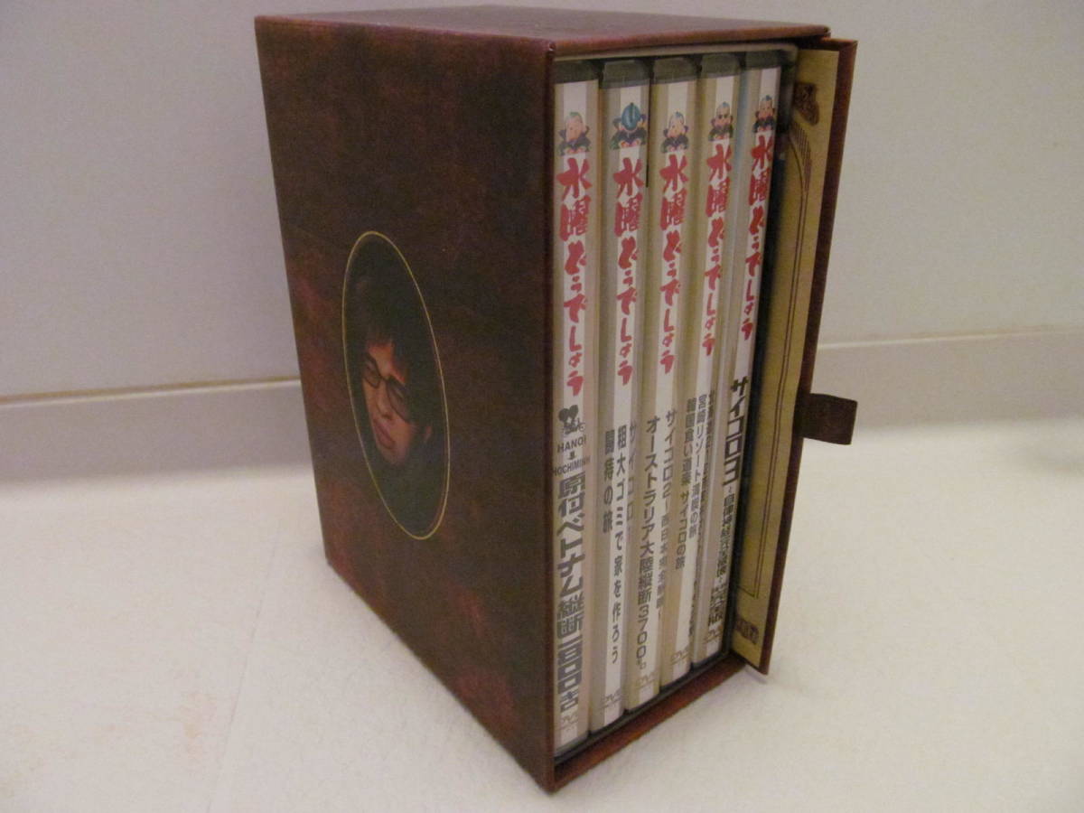 水曜どうでしょう DVD全集 Vol.1 水曜どうでしょう DVD コンプリートBOX Vol.1 大泉洋 鈴井貴之 DVD