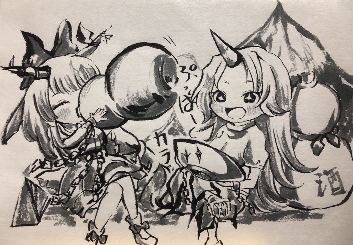 手描きイラスト 東方project 伊吹萃香 星熊勇儀 酒盛 B5和紙 手描きイラスト 売買されたオークション情報 Yahooの商品情報をアーカイブ公開 オークファン Aucfan Com 手描きイラスト 東方project 伊吹萃香 星熊勇儀 酒盛 B5和紙 手描きイラスト 売買されたオークション情報 Yahooの商品情報をアーカイブ公開 オークファン Aucfan Com
