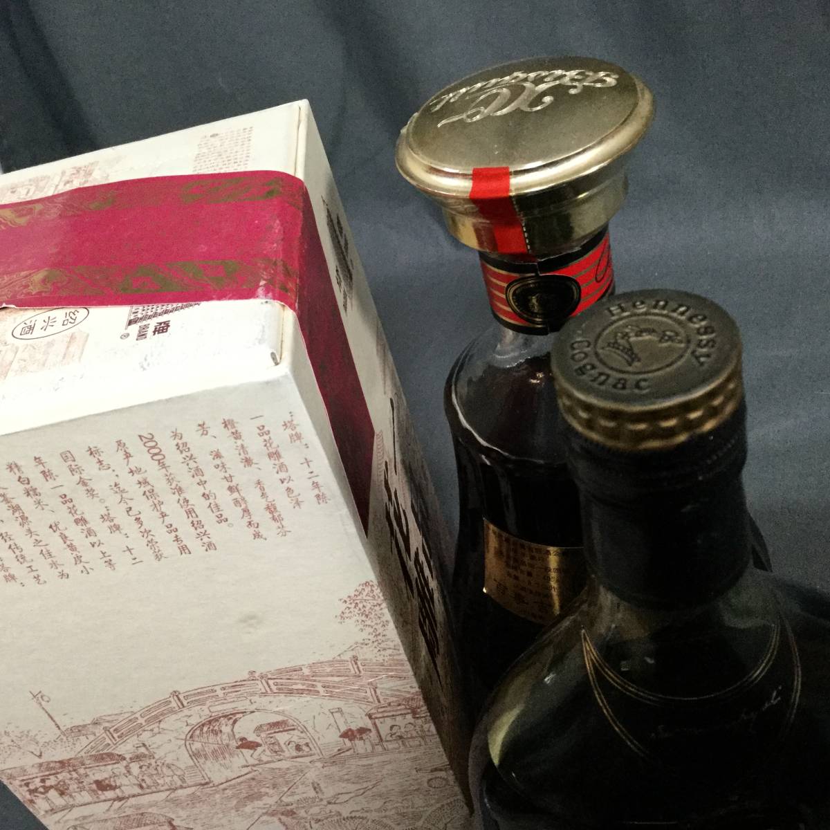 【得価，送料無料】 Φ　11/20　177397　お酒　セット　まとめて　6本　Hennessy　紹興酒　Bisquit　など