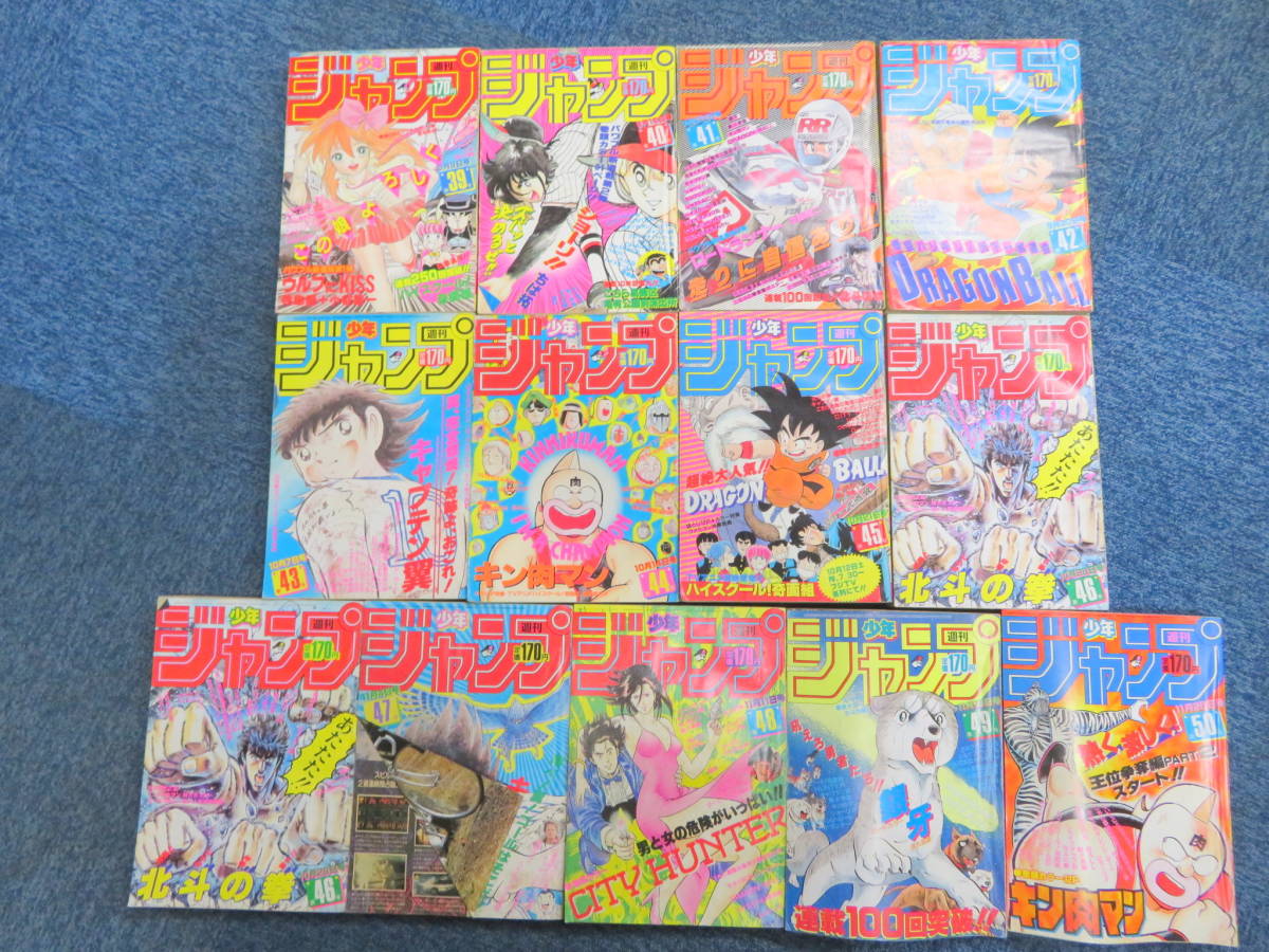 ジャンク 昭和47年週刊少女コミック夏休み大増刊 灘しげみ「ファイトで 