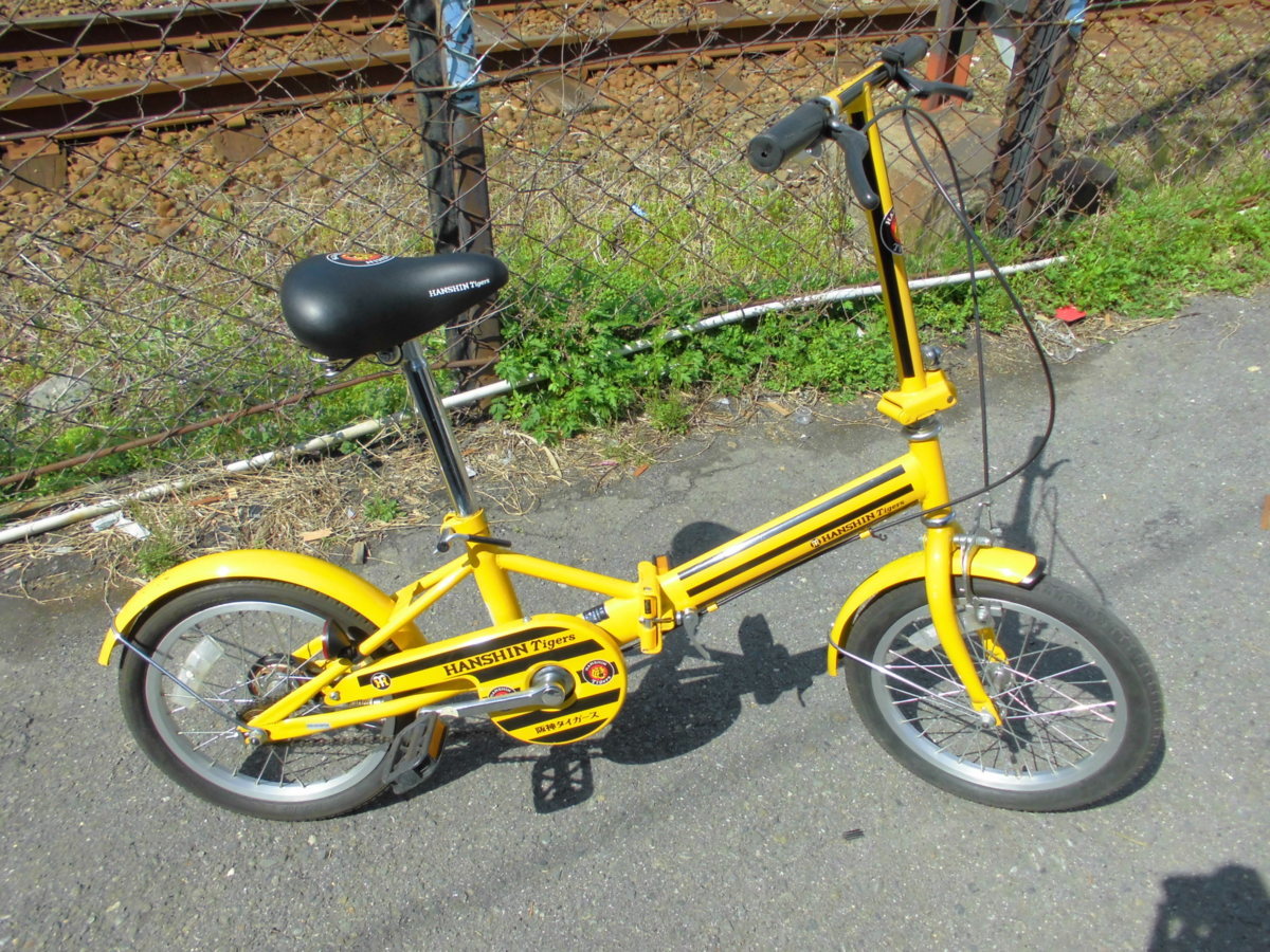 人気，お得 1161☆阪神タイガース仕様 折り畳み自転車 16インチ 希少品 