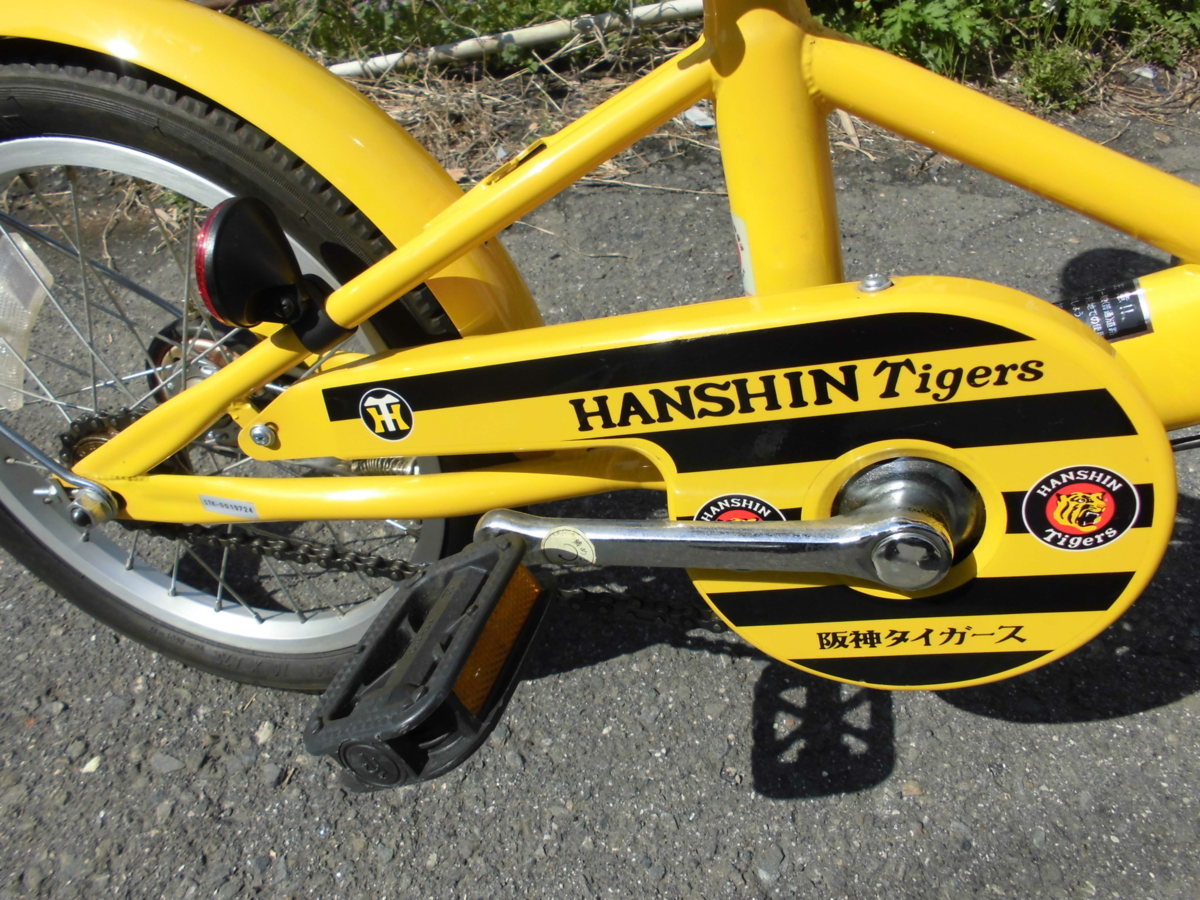 人気，お得 1161☆阪神タイガース仕様 折り畳み自転車 16インチ 希少品 