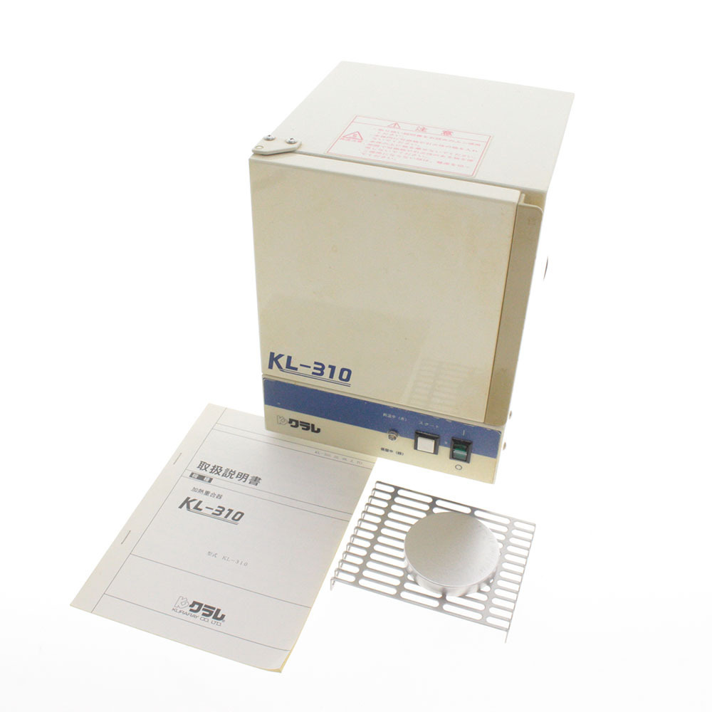 歯科技工 モリタ KL-310 加熱重合機 【公式通販】